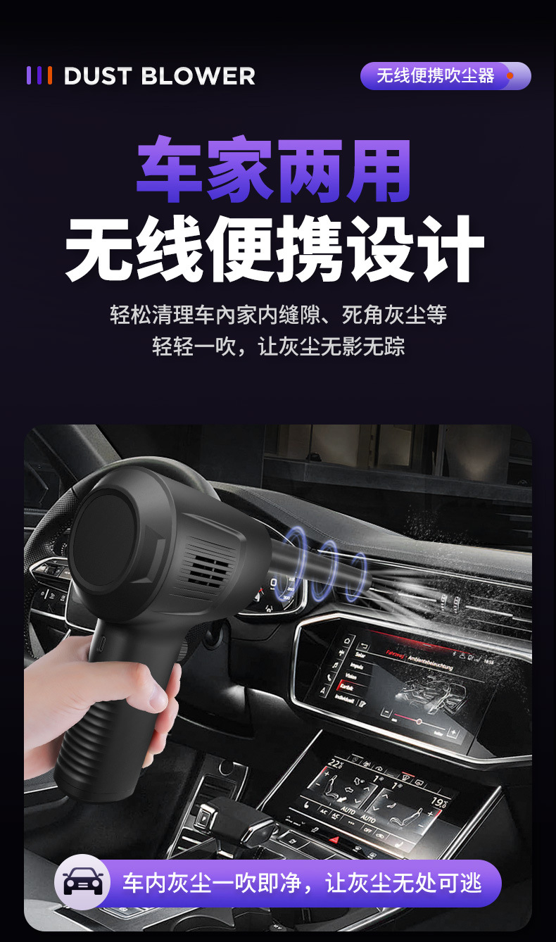 Cross-Border Wireless Dust Blower, Outdoor High-Speed Blower, Portable Car Dust Cleaner, Keyboard Cleaning Handheld Dust Blower Gun