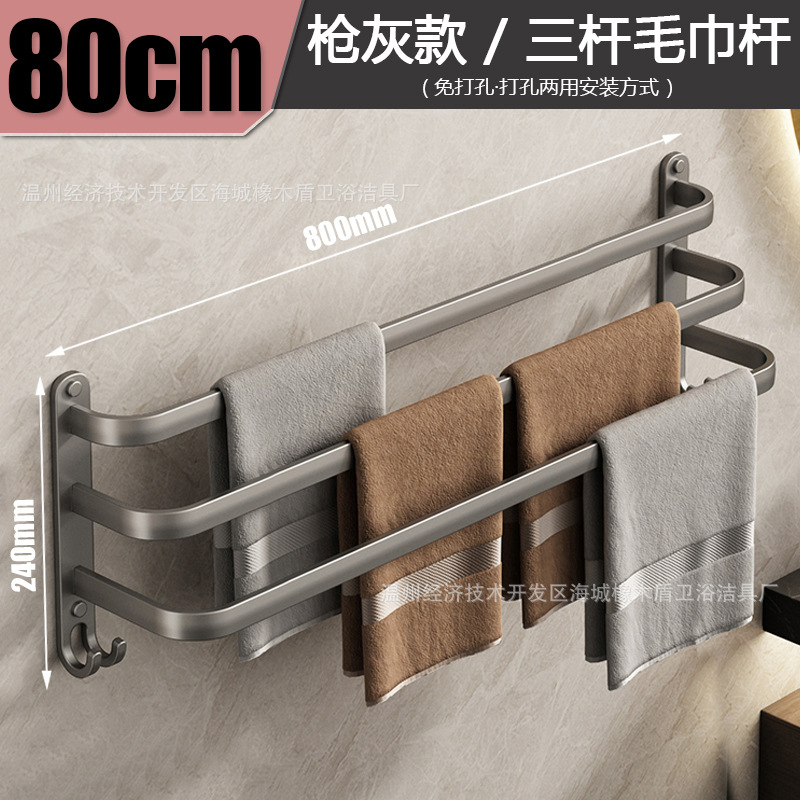 [건애쉬] 80CM 3극