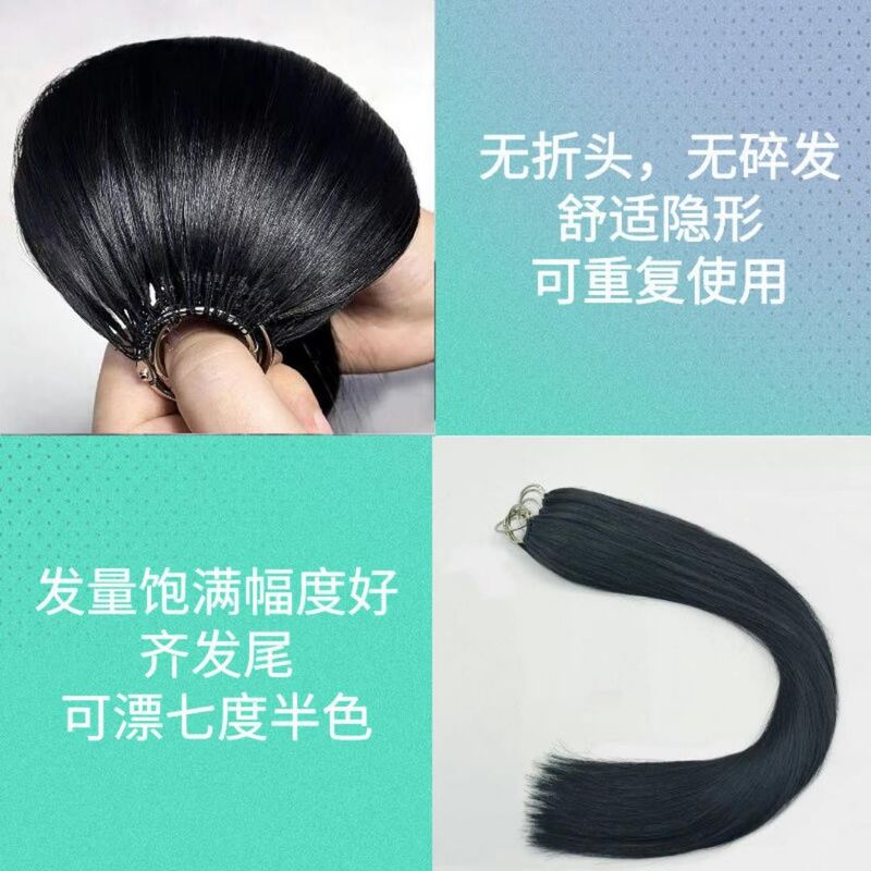 Three Generations of Feather Hair Extensions, No Folds, Full Real Hair, Can Be Permed and Dyed, Micro-Woven, Micro-Invisible, Traceless Real Hair