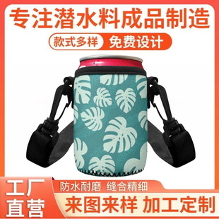 Neoprene Halter Neck Coke Beer Can Sleeve_ Neoprene Crossbody Hot Rising Hawaiian Coke Can Cup Sleeve