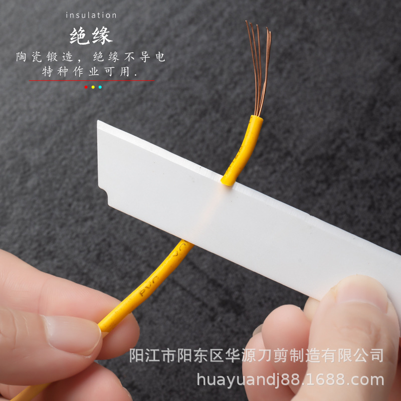 ✅ 9/18mm Large and Small Ceramic Utility Knife Blades for Film Splitting, Textile and Chemical Fiber Industrial Blades, Drawing Blades, Ceramic Knives