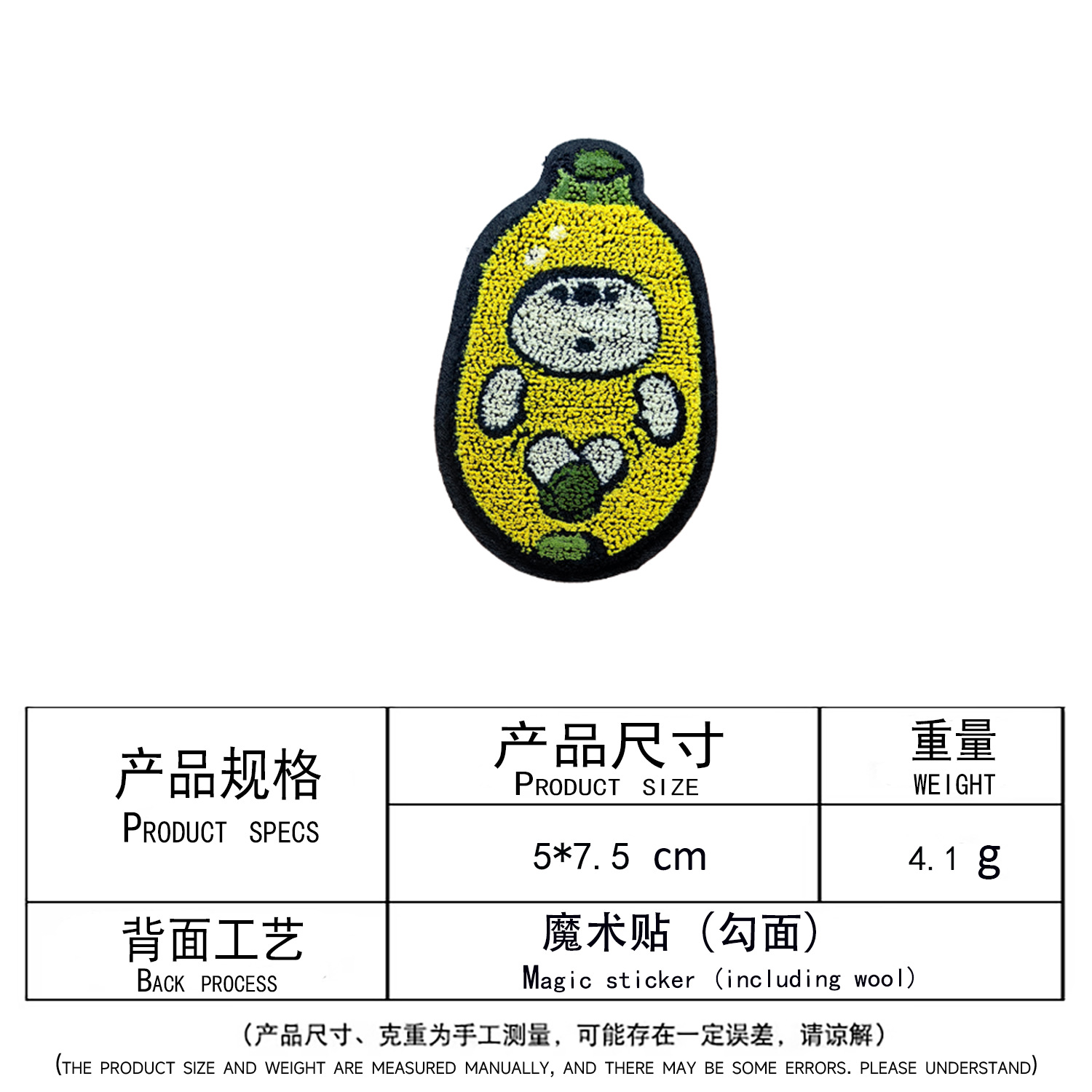 옥수수 칫솔 자수(벨크로 후크 표면)