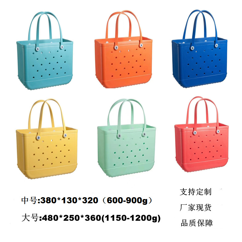 En stock EVA bolsa de playa moda al aire libre impresión agujero bolso de almacenamiento bolsa grande de las mujeres cesta Satchel