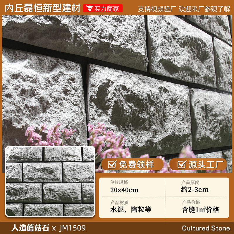 Shijiazhuang fábrica directa de pelo Villa cultural pared de piedra ladrillo país americano antiguo ladrillo ajustable color tamaño tira de piedra