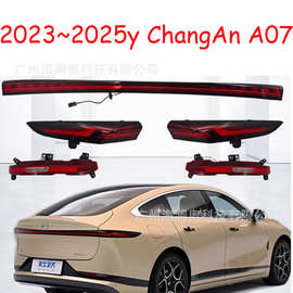 适用于长安启源A07尾灯后杠灯雾灯包围灯灯2023~2025款1个