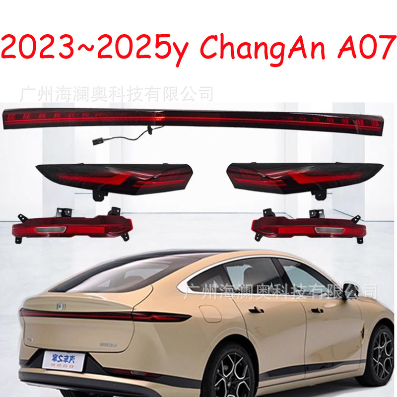 Suitable for Changan Qiyuan A07 Tail Light Rear Bumper Light Fog Light Surround Light 2023~2025 Model 1 Piece