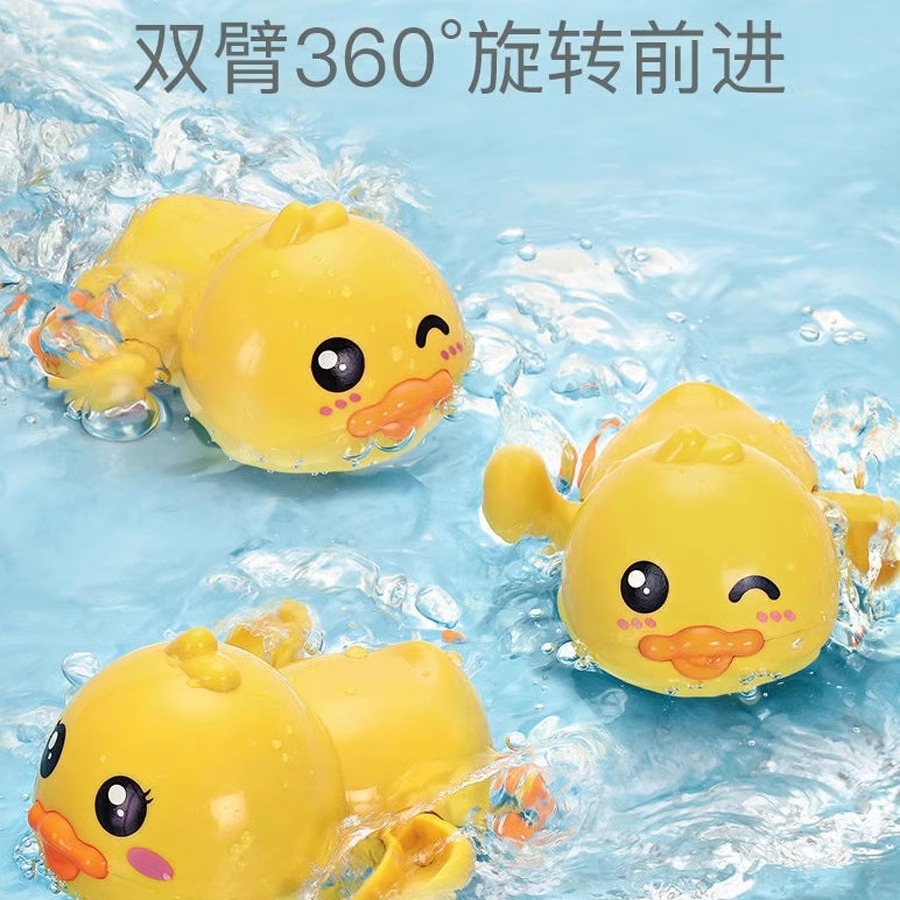Baby Bath Toy Kidsren's Water Duck Baby Little Yellow Duck Bath Swimming Clockwork Toy Boys and Girls