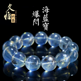 久雅水晶  天然蓝爆闪海蓝宝圆珠手链  蓝黑爆闪散珠手串  批发