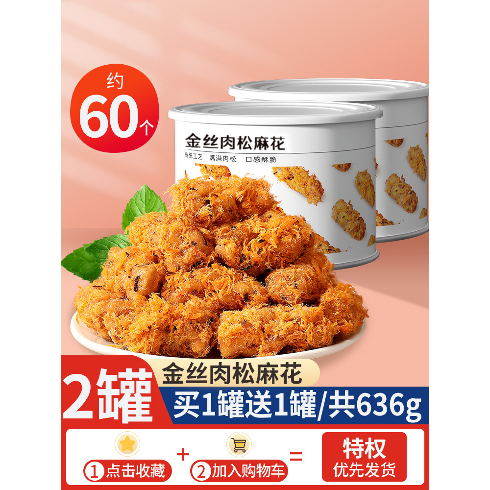 1캔 구매시 1캔 증정 [2캔, 총 636g]