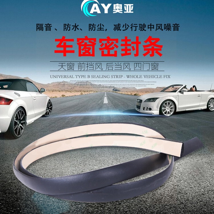 Car sunroof window front windshield sealing strip sunroof water leakage proof window seal sound insulation dust-proof waterproof strip