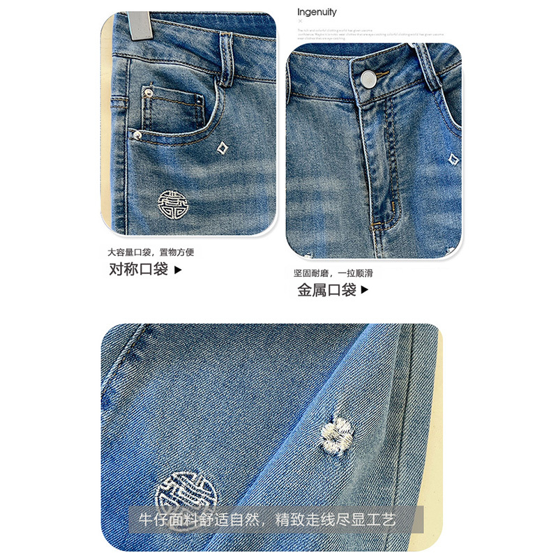 ライトナショナルスタイル刺繍入りナローワイドレッグジーンズ女性用2025春夏新作薄手ファッショナブルなルーズストレートパンツ|undefined