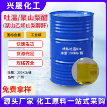 1KG���۹��I����80ʧˮɽ�洼��������������ϩ��T-80�S�����l