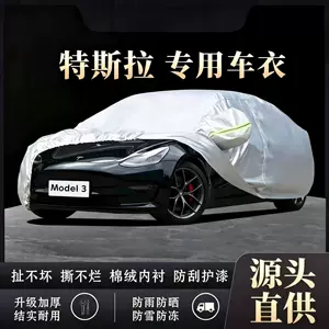 Tesla Model 3Y Avtomobil Örtüyü, Günəşdən, Yağışdan, Tozdan, İstidən Qoruyucu