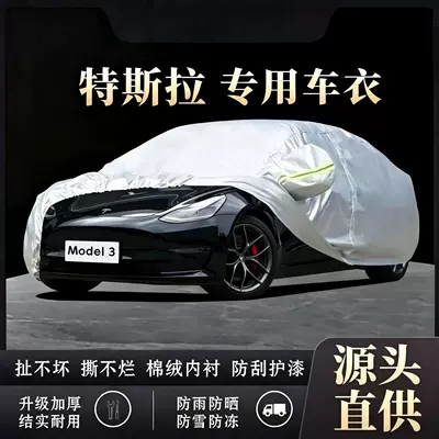Cover, Sun Protection, Rain and | Car clothing