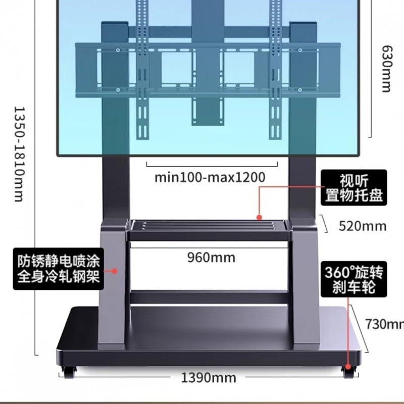 Televisión soporte móvil tipo piso carro de ruedas para Xiaomi Hisense todo en uno percha general