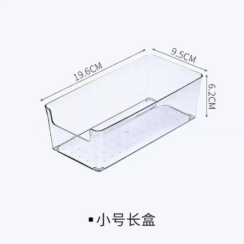 Card storage box memo storage acrylic storage box transparent storage drawer with built-in dividers transparent box