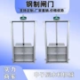 螺杆式水利平面一体式闸阀
