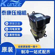 低温冷柜制冷活塞压缩机 TFH2480Z 冰箱冰柜制冷压缩机