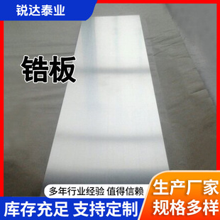 �S�����l䆰� 䆲�R60702 R60704 R60705 䆰�䆰� Zr3 Zr5 ���