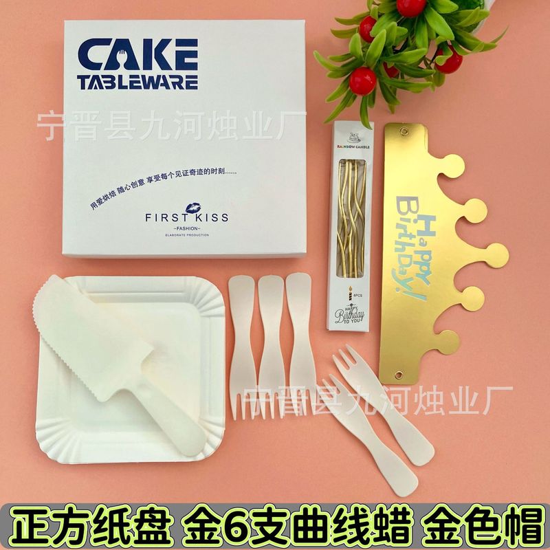 一次性蛋糕刀叉盘套装纸盘生日烘焙刀叉生日餐具定制logo批发|undefined