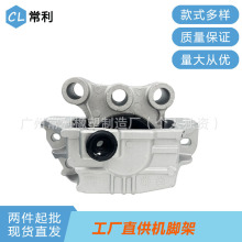 机脚胶常利适用吉普68363755AA发动机翼神机顶胶减震器悬置胶垫