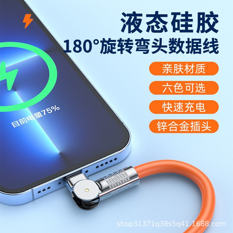 New cross-border geek zinc alloy fast charging wire fast data cable for Apple Android 120W New cross-border geek zinc alloy fast charging wire fast data cable for Apple Android 120W