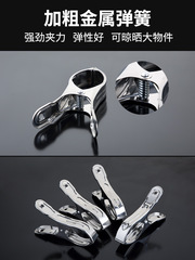 A5L夾子廚房不鏽鋼防風晾衣夾曬被子大號棉被夾襪子夾晾衣服的封