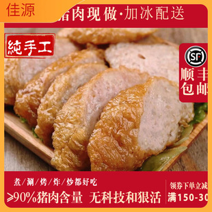 潮汕正宗手工卷章汕头广章肉卷猪肉卷章潮州猪肉饼特产烧烤食材-阿里巴巴