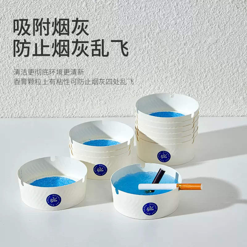 自带灭烟沙一次性烟灰缸办公室客厅家用车载时尚烟味防飞懒人便携