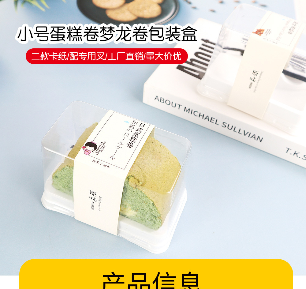 详情_01