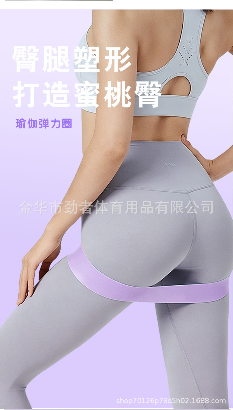 Elastic band yoga exercise TPE thickened resistance band pull ring sports strength training quick hip lift elastic ring