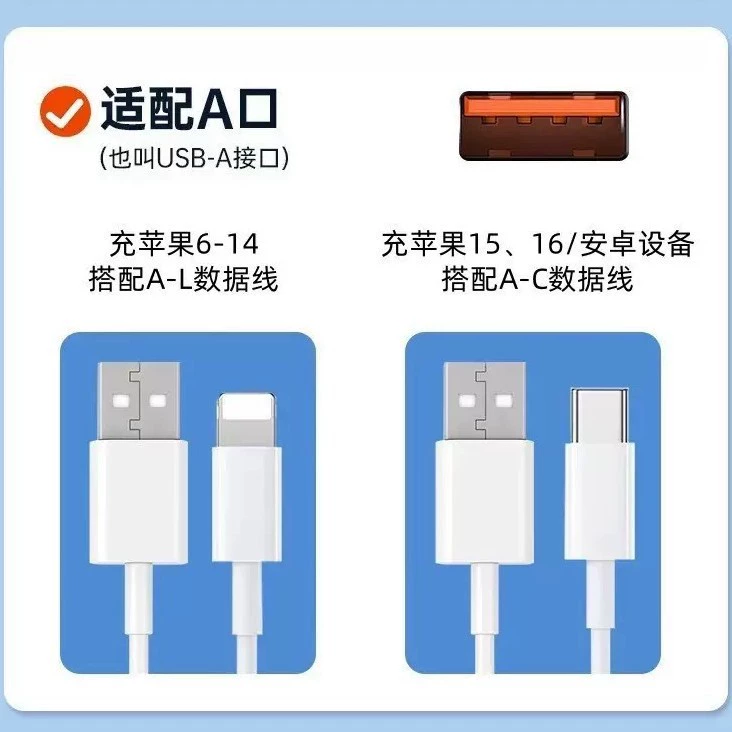 Apple, совместимый кабель зарядки для планшета/мобильного телефона