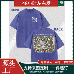 Roost Camo Shield Double-sided pattern print, fine 230g wash