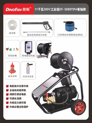 Car washing machine Ultra-High Pressure, High-Power Household Cleaning - 380v11kw-industrial-reel-version-pressure-325kg-with-10m-steel-wire-pipe