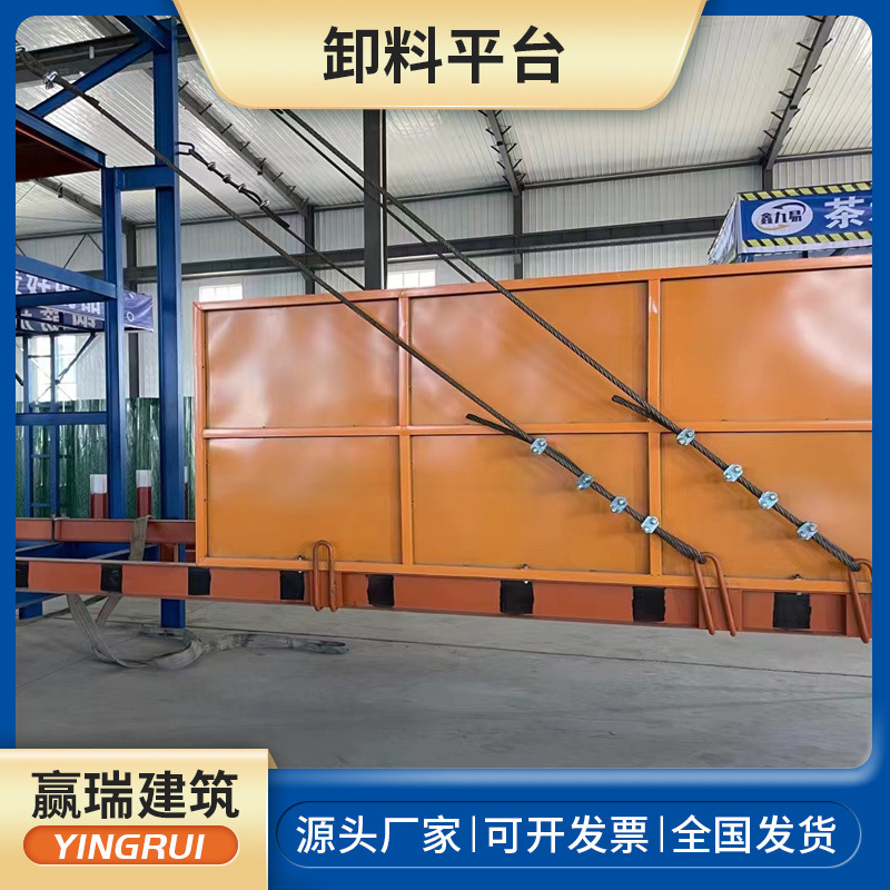 Manufactor supply Unloading platform Aerial Use platform Architecture construction site construction Cantilever Unloading platform