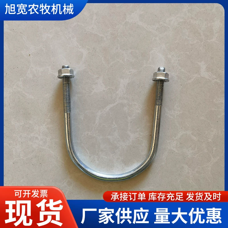 Оцинкованная U-образная застежка Прямой угол U-образный винт U-образный болт U-образный провод