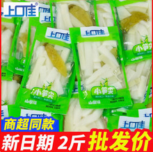 �ϿڼѹS���S1000���ݽ��ؑcɽ���خa��ʳ��SƬ��ʳС���b���e