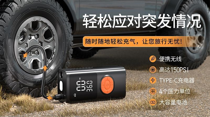 Car Air Pump, Portable Electric Air Pump, Multi-Function Power Bank, Digital Display Tire Pressure, Car Tire Air Pump
