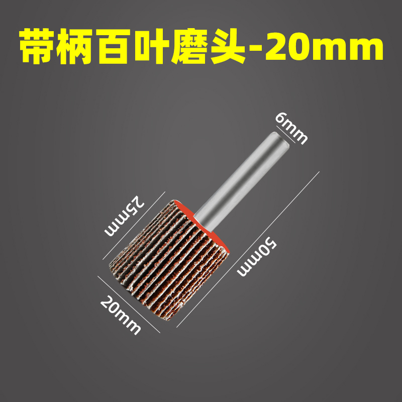 rueda de pulido con mango rueda de molienda de metal acero inoxidable rueda de molienda de madera de perforación de mano rueda de tela persiana pequeña molienda