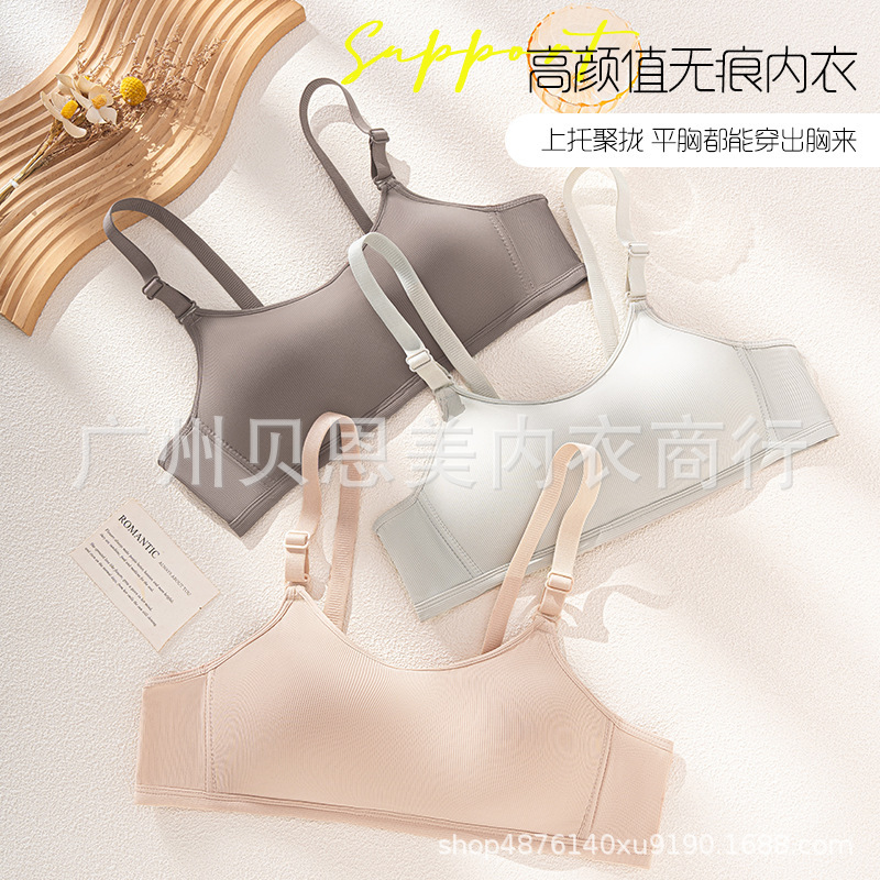 汕头内衣薄款夏季舒适透气无痕抹胸无钢圈上托聚拢防走光美背文胸|undefined