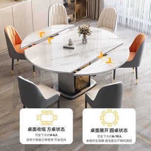 ☺ Solid Wood Slate Dining Table and Chairs New Style Light Luxury Simple Home Foldable Rotating Living Room Dining Table and Chair Combination Electromagnetic