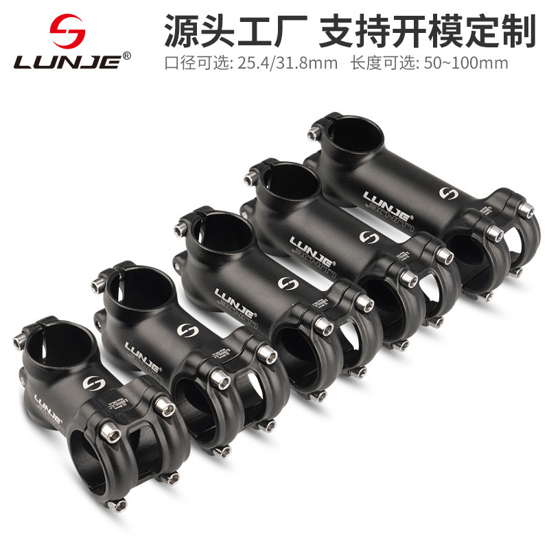 Lunje Mountain Road Bike Stem Ultra-Light Aluminum Alloy 7-Degree Positive/Negative Angle 25.4/31.8mm Stem Lunje Mountain Road Bike Stem Ultra-Light Aluminum Alloy 7-Degree Positive/Negative Angle 25.4/31.8mm Stem