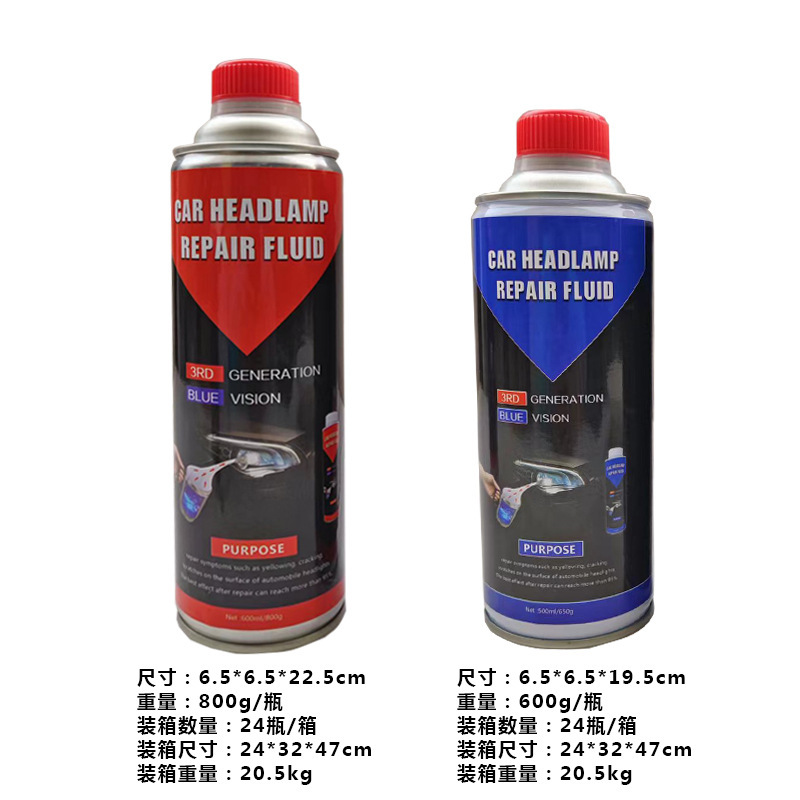 熱い販売車のヘッドライト洗浄液 600 ミリリットル車のライト改修ブルーアイス修理液クリスタルブルーヘッドライトコーティング液|undefined
