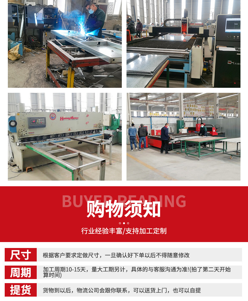 详情_19