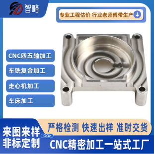 CNC�����S�ӹ� ���P��X�~��� �ǘ�ƽ���⚤ ���ܔ���܇㊏ͺ�
