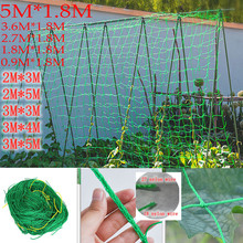 Garden Plants Climbing Net Plastic & Nylon Net Morning跨境专