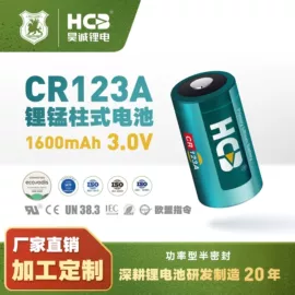 锂电池;其他电池;相机电池