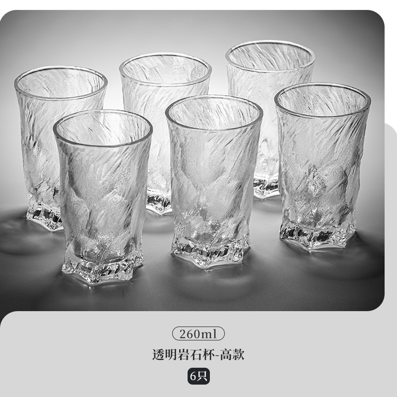 Taza Glacier 260ml / 6