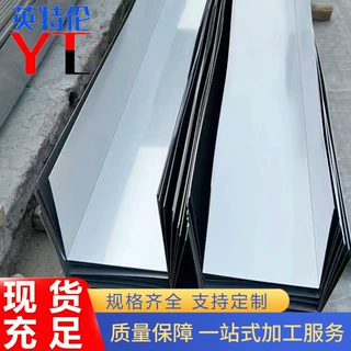 加工定制304不锈钢天沟316不锈钢u型水槽316L不锈钢折弯排水沟