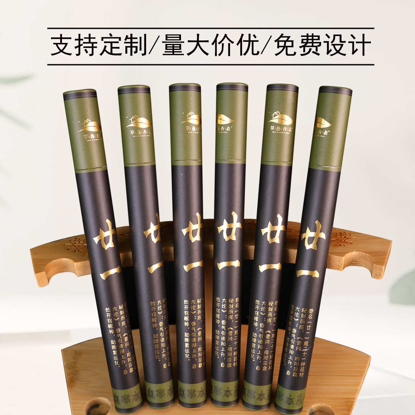 香筒定制线香管纸筒空纸管快递筒空心筒圆筒空纸加厚